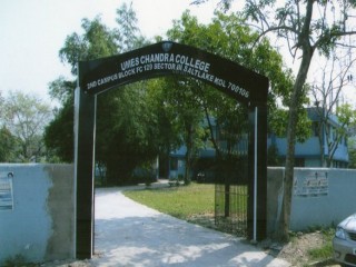 Umesh Chandra College