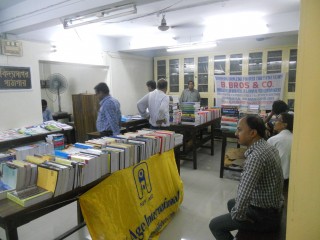 Asutosh Memorial Library