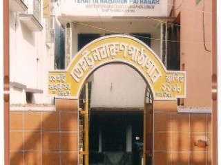 Tehatta Nabarun Pathagar