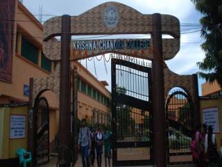 Krishna Chandra College
