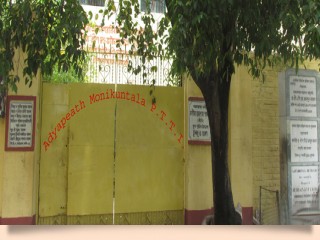 Adyapeath Monikuntala Primary Teachers Training Institute