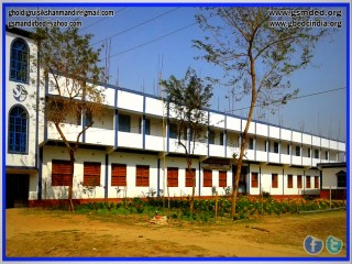 Gholdigrui Sikshan Mandir